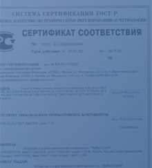 бетон в Дедовске